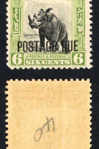 North Borneo SGD70 6c Post Due M/M Cat 38 Pounds