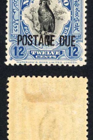 North Borneo SGD83 12c Post Due M/M Cat 75 Pounds