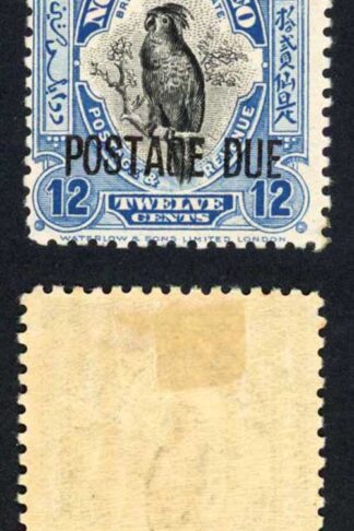 North Borneo SGD83 12c Post Due M/M Cat 75 Pounds
