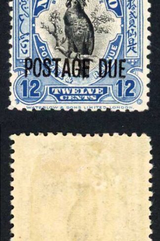 North Borneo SGD83 12c Post Due M/M Cat 75 Pounds