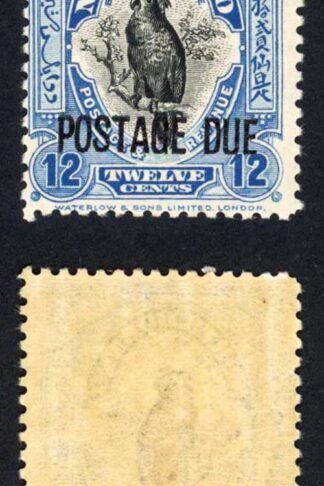 North Borneo SGD83 12c Post Due M/M Cat 75 Pounds