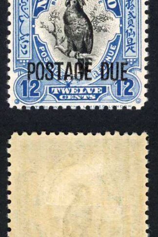 North Borneo SGD83 12c Post Due M/M Cat 75 Pounds