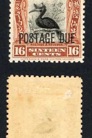 North Borneo SGD84 16c Post Due M/M Cat 65 Pounds