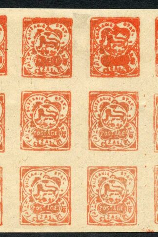 Bussahir 2a in Vermilion Sheet of 12 Forgeries