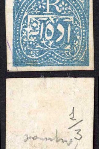 Jind SGJ8 1/2a Blue on Bluish laid card-paper Mint (no gum as issued)