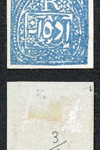 Jind SGJ8 1/2a Blue on Bluish laid card-paper Mint (no gum as issued)