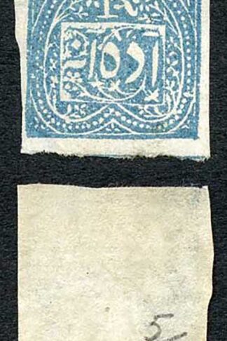 Jind SGJ8 1/2a Blue on Bluish laid card-paper Mint (no gum as issued)
