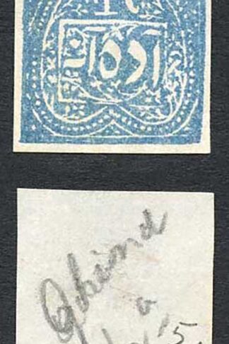 Jind SGJ8 1/2a Blue on Bluish laid card-paper Mint (no gum as issued)