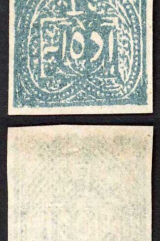 Jind SGJ8 1/2a Blue on Bluish laid card-paper Mint (no gum as issued)