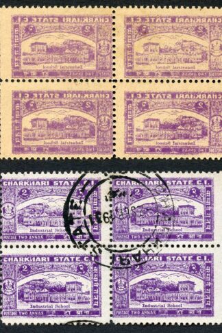 Charkhari SG47 2a Violet Block of Four with Offset on Reverse