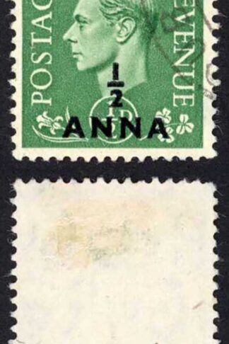 BPA in Eastern Arabia SG16 Cat 13 pounds