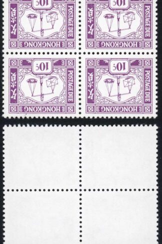 Hong Kong SGD25aw 1976-78 10c chalky wmk INVERTED block 4 U/M