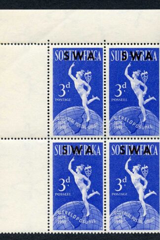 SWA SG140a 1949 UPU 3d bright blue variety Serif on C U/M