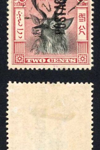 North Borneo SGD12 2c Black and Lake Post Due Perf 14.5 Cat 9 pounds
