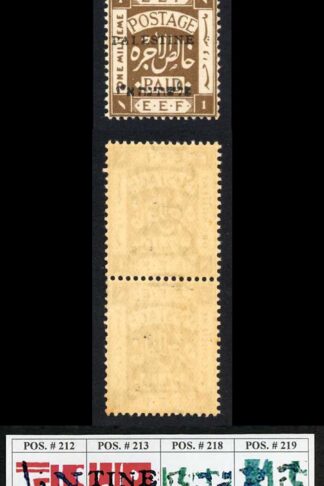 Palestine Jerusalem 1 Setting 1 1m Position 226-238 Plate Flaw U/M