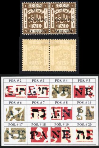 Palestine Jerusalem 1 Setting 1 1m Position 2-3 Plate Flaw M/M