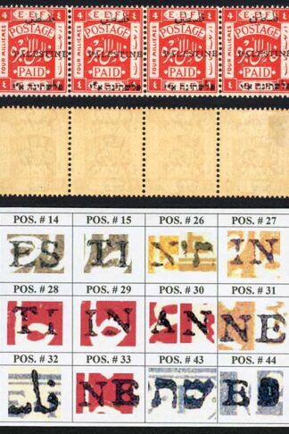 Palestine Jerusalem 1 Setting 1 4m Position 27-28-29-30 Plate Flaw M/M