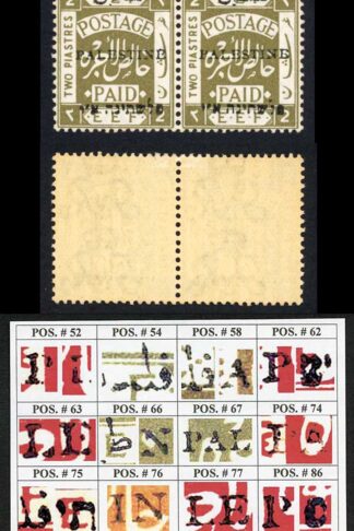 Palestine Jerusalem 1 Setting 1 2p Position 66-67 Plate Flaw M/M