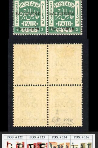 Palestine Jerusalem 1 Setting 1 2m Position 127-128-139-140 Plate Flaw M/M