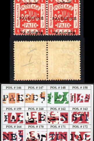 Palestine Jerusalem 1 Setting 1 4m Position 162-163 Plate Flaw U/M