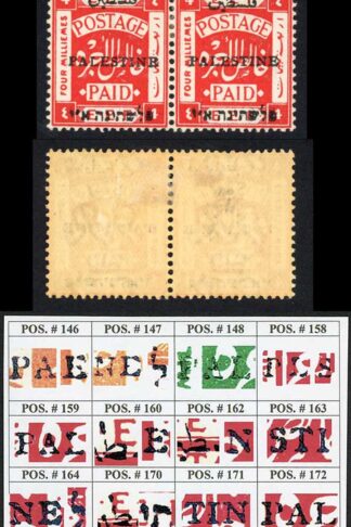 Palestine Jerusalem 1 Setting 1 4m Position 163-164 Plate Flaw M/M