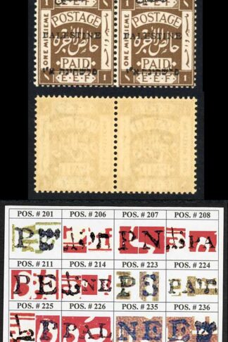Palestine Jerusalem 1 Setting 1 1m Position 213-214 Plate Flaw U/M