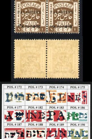 Palestine Jerusalem 1 Setting 1 1m Position 172-173 Plate Flaw U/M (bend)