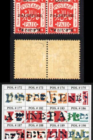 Palestine Jerusalem 1 Setting 1 4m Position 187-188 Plate Flaw M/M