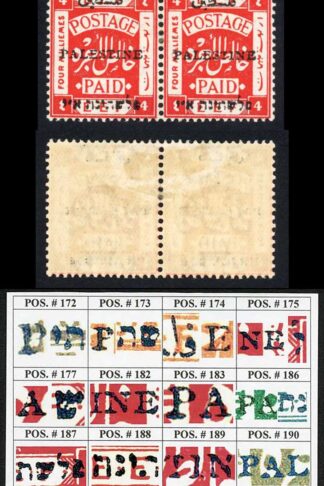 Palestine Jerusalem 1 Setting 1 4m Position 188-189 Plate Flaw M/M