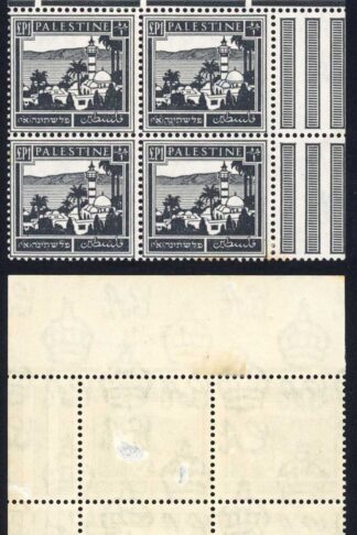 Palestine SG111 One Pound Black M/M Corner Block of Four