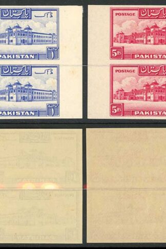 Pakistan SG38 and 40 Salimullah Hostel 1r and 5r in IMPERFORATE U/M blocks