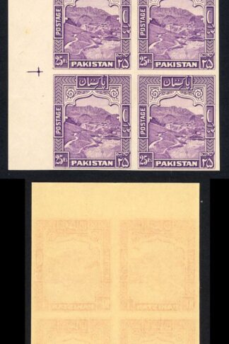 Pakistan SG41/3 Khyber Pass 10r 15r and 25r violet in IMPERFORATE U/M blocks