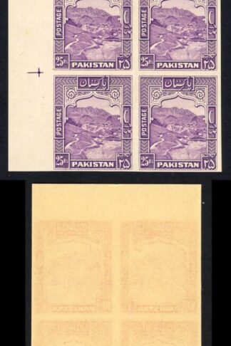 Pakistan SG41/3 Khyber Pass 10r 15r and 25r violet in IMPERFORATE U/M blocks