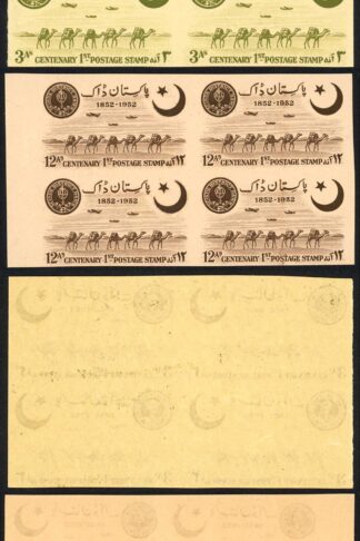 Pakistan SG63/4 Scinde Dawk Centenary set in IMPERFORATE U/M blocks