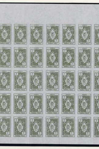 Cyprus (Turkish) Revenue 1980 5TL Rouletted Sheet 50 U/M
