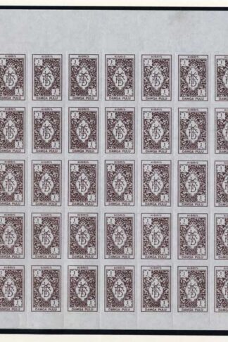 Cyprus (Turkish) Revenue 1980 1TL Rouletted Sheet 50 U/M