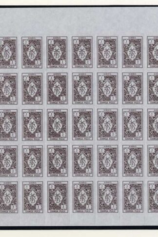 Cyprus (Turkish) Revenue 1980 1TL Rouletted Sheet 50 U/M
