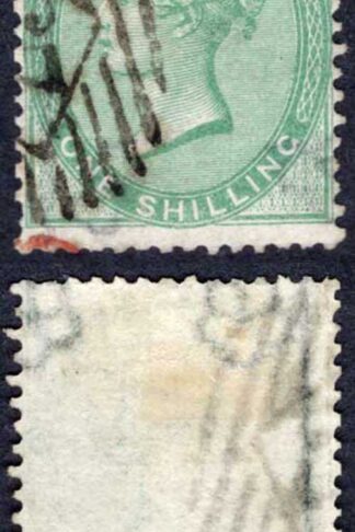 SG72 1/- Green (Bright colour) wmk Emblems Cat 350 pounds