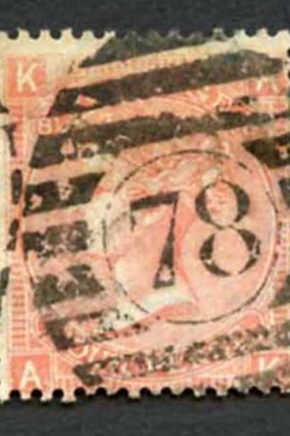 SG94 4d Vermilion Plate 8 Cat 130 pounds