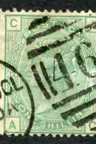 SG150 1/- Green wmk Spray Plate 12 Cat 160 pounds