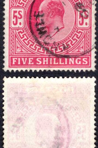 SG264 KEVII 5/- Deep Bright - carmine Very fine used Cat 220 pounds