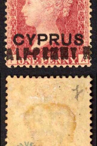 Cyprus SG7 1/2d on 1d Red Plate 205 Mint Large part gum Misplaced surcharge