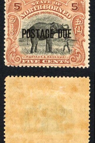 North Borneo SG58 5c Black yellow-brown perf 14 opt in centre Cat 50 pounds