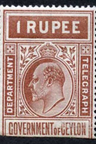 Ceylon SGT159 1r top half wmk T129 mint