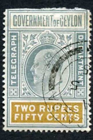 Ceylon SGT160 2r 50c wmk T129 used bottom half