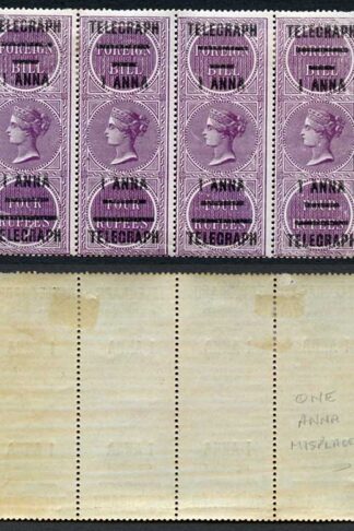 India SGT66 1a on 4R Mint STRIP of FOUR