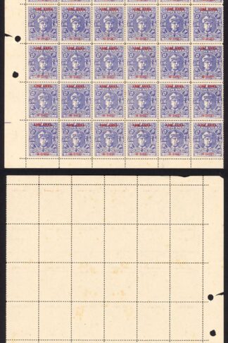 Cochin SG120 1a on 1a9p Ultramarine Block of 36 Mint (tone spots)