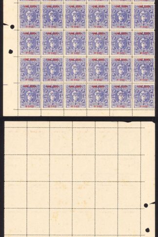 Cochin SG120 1a on 1a9p Ultramarine Block of 36 Mint (tone spots)