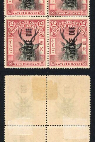 North Borneo SGD12 2c Black and Lake Perf 15 Re-joined block of Four M/M