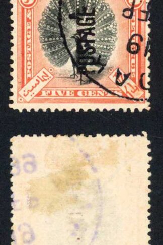 North Borneo SGD17 5c Perf 14.4-14.7 SANDAKAN 19 Sep 1899 cat 75 pounds